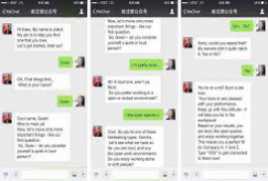 WeChat 1.1